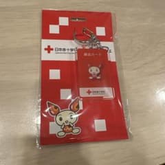 日本赤十字社 アクリルキーホルダーのサムネイル