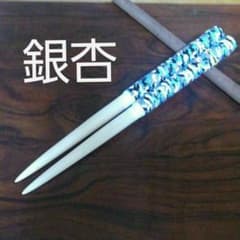 太鼓の達人マイバチのサムネイル