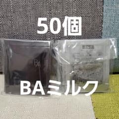 yurupazu様 リクエスト 3点 まとめ商品のサムネイル