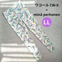 未着用 ワコール CW-X ×ミナペルホネン コラボ 着圧タイツ レギンス LL 美品 CW-X ミナペルホネン ワコール LL レギンス スポーツ タイツ