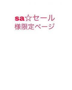 ページのサムネイル