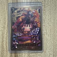 マーシャル・D・ティーチ (王座SP) ST27-005のサムネイル