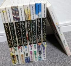 センチメントの季節★1巻〜8巻全巻＋スカート★榎本ナリコのサムネイル