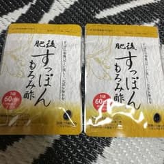 肥後すっぽんもろみ酢 2袋のサムネイル