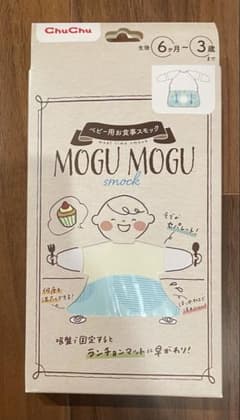 新品・未使用ChuChu チュチュ モグモグスモック お食事エプロンのサムネイル