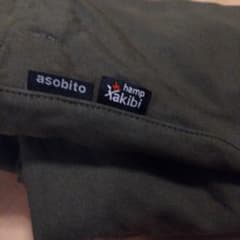 asobito hamp yakibi タープ - メルカリ