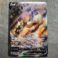 ブースターV SR S6a イーブイヒーローズ 073/069 - メルカリ