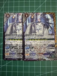 Thumbnail of 創界神ツクヨミ