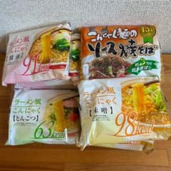 専用‼︎‼︎こんにゃく麺のサムネイル