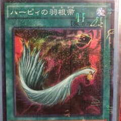 遊戯王のサムネイル