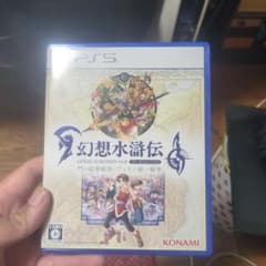 幻想水滸伝 I & II HD REMASTER PS5のサムネイル