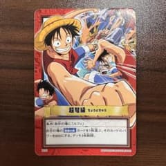 ワンピース ハイパーバトル カードダス H16 超弩級 ルフィ 希少 絶版