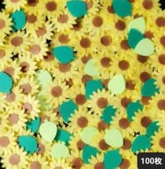 100枚】ひまわり 葉っぱ クラフトパンチ ペーパーフラワー 花 アルバム