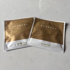 【新品未使用】kyogoku モーニングマスク2枚 おまけのヘアクリップ付きのサムネイル