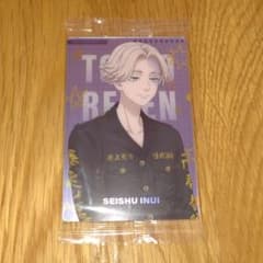 Toribe Wafer Card Inupi