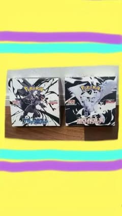 ポケモンカード ブラックボルト　ホワイトフレア　セット　BOXのサムネイル