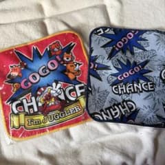 GOGO! CHANCE! プチタオル ジャグラーのサムネイル