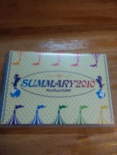 Hey!Say!JUMP/SUMMARY2010のサムネイル