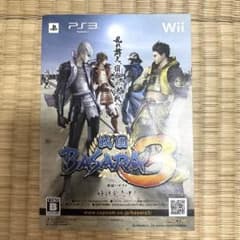 戦国BASARA3 リーフレットのサムネイル