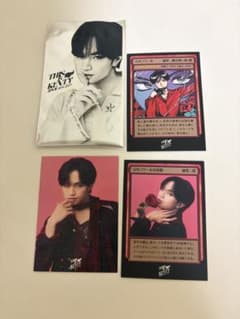 中島健人 Nカード ピンクのサムネイル