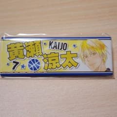 【即購入可】黄瀬涼太 エンスカイ缶バッジ 即購入可】黄瀬涼太 エンスカイ缶バッジ 即購入可】黄瀬涼太