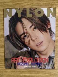 NYLON JAPAN 11月号 小瀧望 表紙のサムネイル