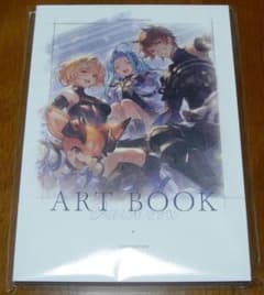 グラブルフェス2025 アートブック - メルカリ