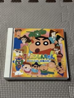 クレヨンしんちゃん スーパー ベスト 30曲入りのサムネイル