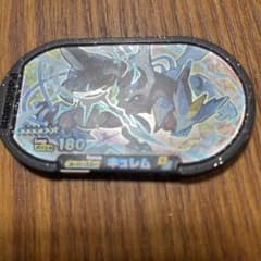 ポケモンメザスタ　ブラックキュレムのサムネイル