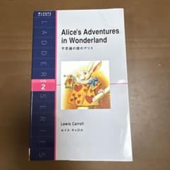 Alice's Adventures in Wonderlandのサムネイル