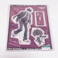 佐伯イッテツ 放課後オリエンス アクリルスタンドのサムネイル