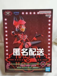 匿名/ハズビン・ホテルへようこそ　モニタートップフィギュア　アラスター A版