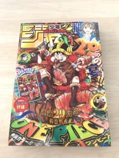 週刊少年ジャンプ 2026年　33号 ONE PIECE(付録無し)のサムネイル