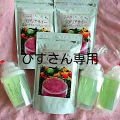 ぴすさん専用 美的満腹ダイエットアサイースムージーのサムネイル