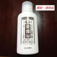 富山常備薬グループ 常備浴(医薬部外品)　開封・使用品のサムネイル