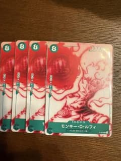 Monkey D. Luffy 10000 Trading Card Promo (4 cards)