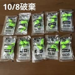 モルデックス耳栓MOLDEX METEORS Small 6630 10ペアのサムネイル