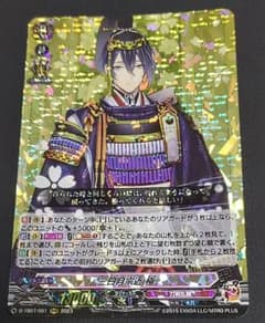 ヴァンガード ペイルムーン Vスタン デッキ | Shop at Mercari