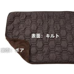 ブランケット 冬用 膝掛け キルティング70×100cmリバーシブル 防寒 温い