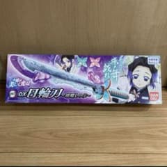 胡蝶しのぶ　DX日輪刀　鬼滅の刃