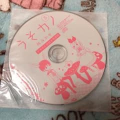 うそカノ　ドラマCDのサムネイル