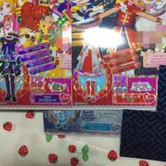 ムギ様専用☆のサムネイル