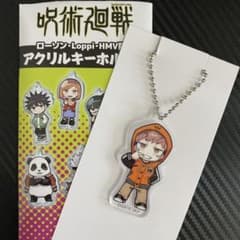 呪術廻戦 虎杖悠仁のサムネイル