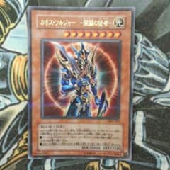 遊戯王　10sani様専用のサムネイル