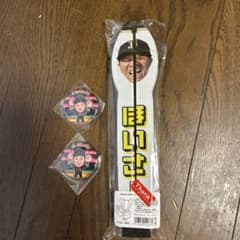 オリックスバファローズ 応援トング 缶バッジセットのサムネイル