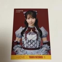 ＝LOVE イコラブ 大谷映美里 劇薬中毒 直筆ポストカード タワレコ特典 LOVE イコラブ 大谷映美里 劇薬中毒 直筆ポストカード タワレコ特典