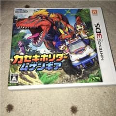 カセキホリダームゲンギアのサムネイル