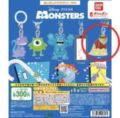 モンスターズ・インク めじるしアクセサリー ロズのサムネイル