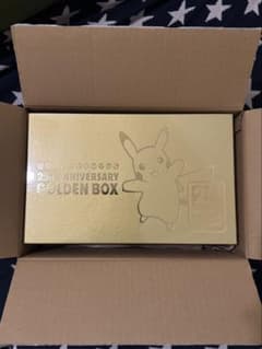 ポケモンゴールデンボックス 未開封 ポケセン産 ポケモンカード25周年記念 ゴールデンボックス 未開封シュリンク付き