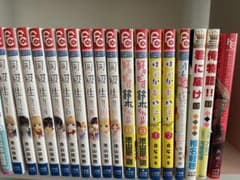 少女漫画 まとめ売り 同級生!! 好きです鈴木くん!! 他のサムネイル